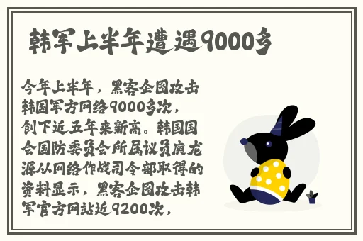 女生把筷子放**里不能掉
